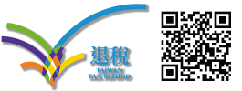 TAIWAN Tax Refund