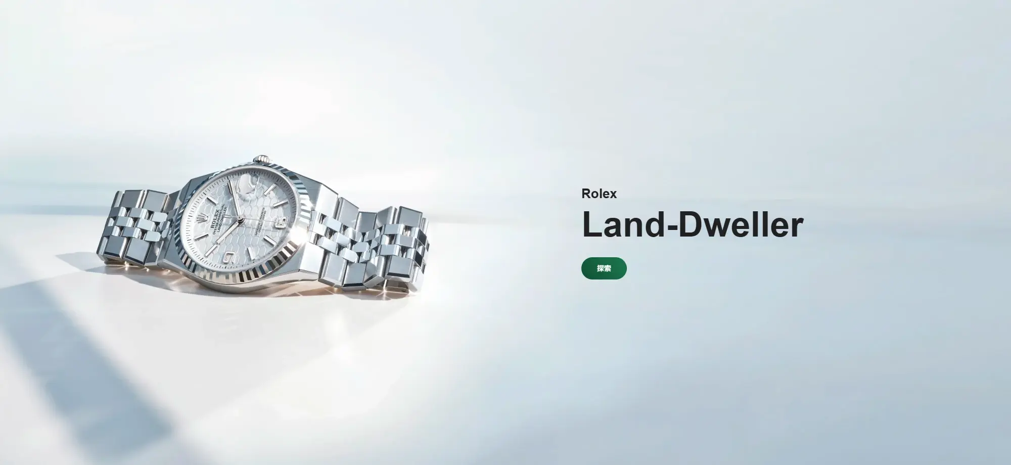 Rolex2月橫福 - 永新鐘錶